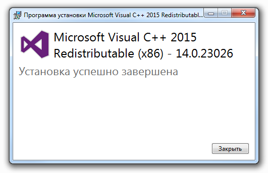 Visual Studio установлен