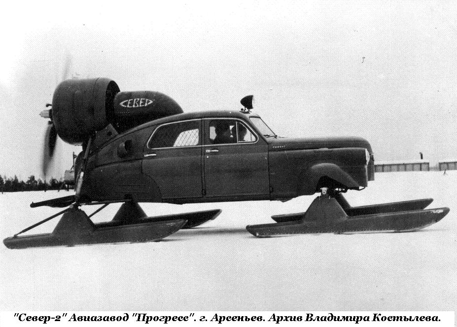 Черная молния, автомобиль СССР